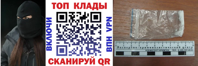 Наркота Приморско-Ахтарск Каннабис СК Меф мяу мяу АМФЕТАМИН Галлюциногенные грибы COCAIN
