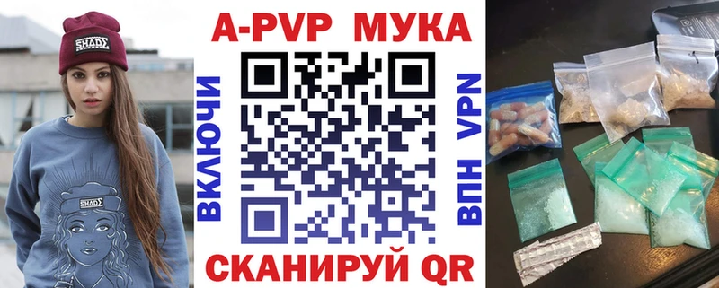 APVP СК КРИС  Приморско-Ахтарск 