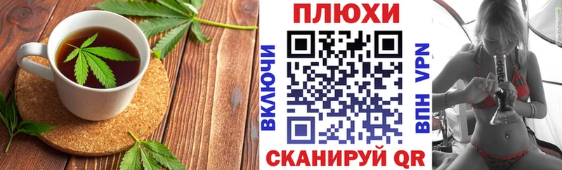 Canna-Cookies конопля Приморско-Ахтарск