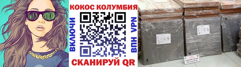 Кокаин Fish Scale  сайты даркнета как зайти  Приморско-Ахтарск 