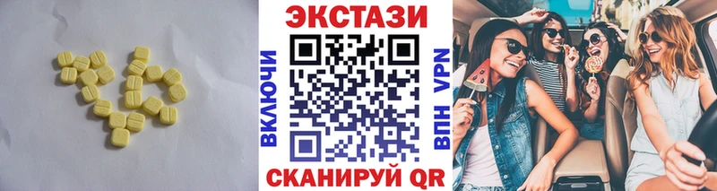 наркотики  Приморско-Ахтарск  Ecstasy louis Vuitton 