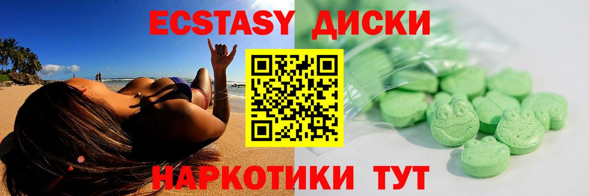 Приморско-Ахтарск  Ecstasy Philipp Plein  Вход с VPN  Ecstasy  ЭКСТАЗИ бентли 