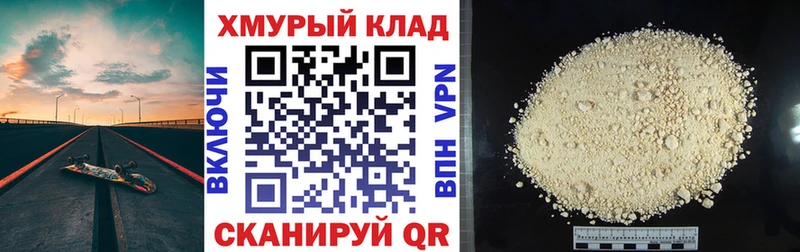 Героин Афган  наркотики  Приморско-Ахтарск 