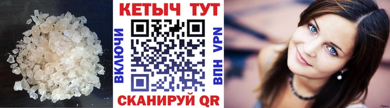 цены наркотик Приморско-Ахтарск Кетамин ketamine