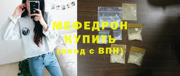 эйфоретик Нягань
