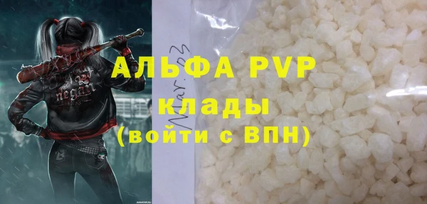 спайс Воткинск
