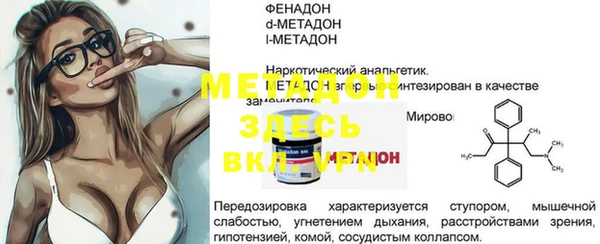 ALPHA-PVP Нязепетровск