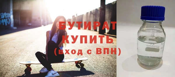 ALPHA-PVP Нязепетровск