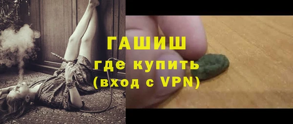 спиды Новокубанск