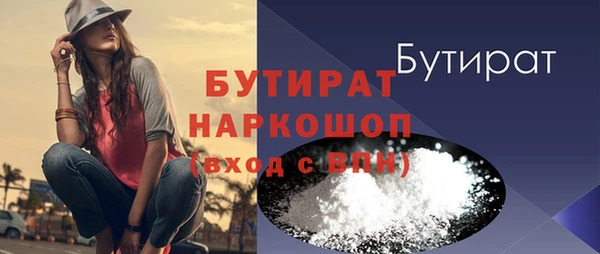 эйфоретик Нягань