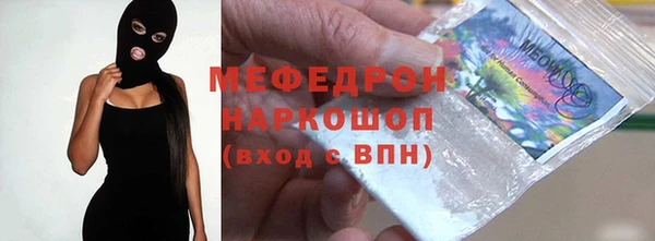 эйфоретик Нягань