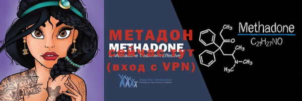 альфа пвп VHQ Новодвинск