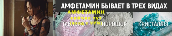 ALPHA-PVP Нязепетровск