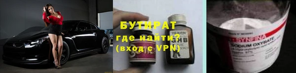 эйфоретик Нягань