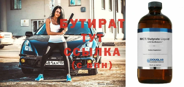 ALPHA-PVP Нязепетровск