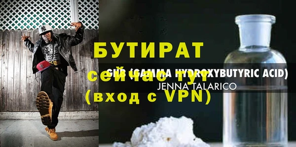 эйфоретик Нягань