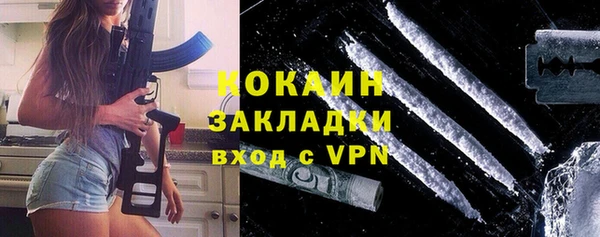 ALPHA-PVP Нязепетровск