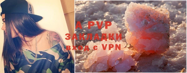 ALPHA-PVP Нязепетровск