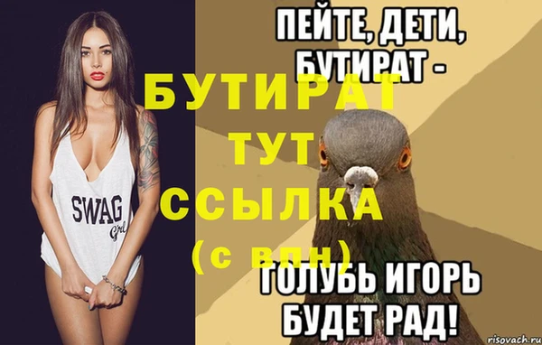 ALPHA-PVP Нязепетровск