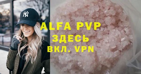 эйфоретик Нягань