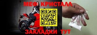 молекула духа Чебаркуль