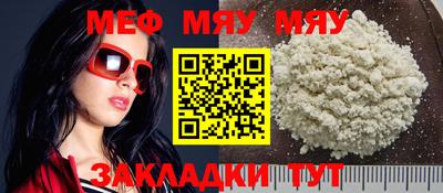 молекула духа Чебаркуль