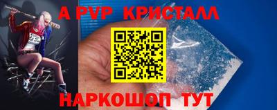 Альфа ПВП Чапаевск