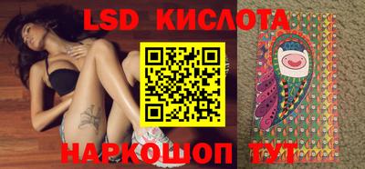 молекула духа Чебаркуль