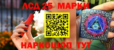 молекула духа Чебаркуль