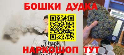 молекула духа Чебаркуль