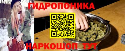 молекула духа Чебаркуль