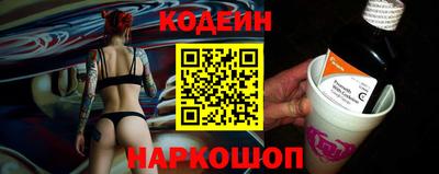молекула духа Чебаркуль