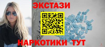 экстази Чебоксары