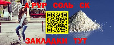 экстази Чебоксары