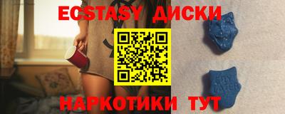 молекула духа Чебаркуль
