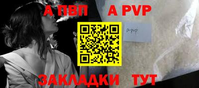 Альфа ПВП Чапаевск