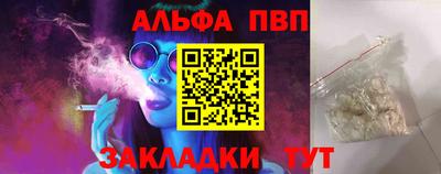 молекула духа Чебаркуль