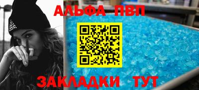 молекула духа Чебаркуль