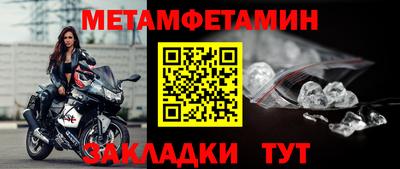 Альфа ПВП Чапаевск