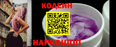 молекула духа Чебаркуль