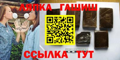 молекула духа Чебаркуль