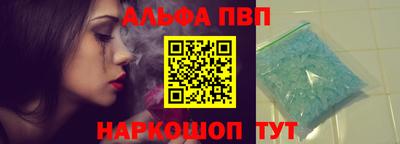 Альфа ПВП Чапаевск