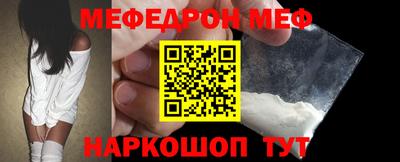 молекула духа Чебаркуль