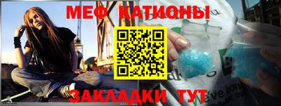 молекула духа Чебаркуль