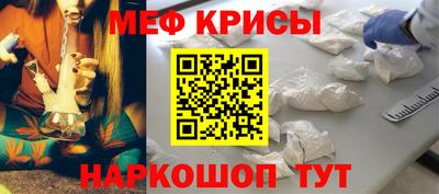 молекула духа Чебаркуль