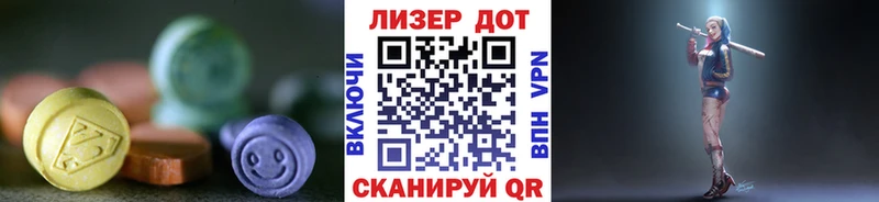 shop какой сайт  Приморско-Ахтарск  ЛСД экстази ecstasy 