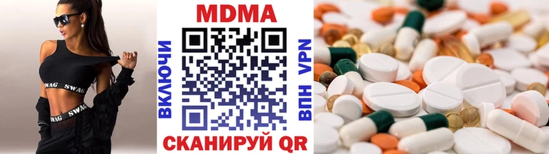 MDMA Molly Приморско-Ахтарск