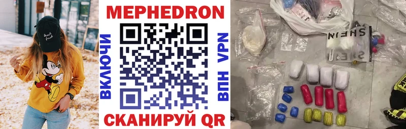 hydra   Приморско-Ахтарск  дарк нет как зайти  купить наркоту  Мефедрон 4 MMC 