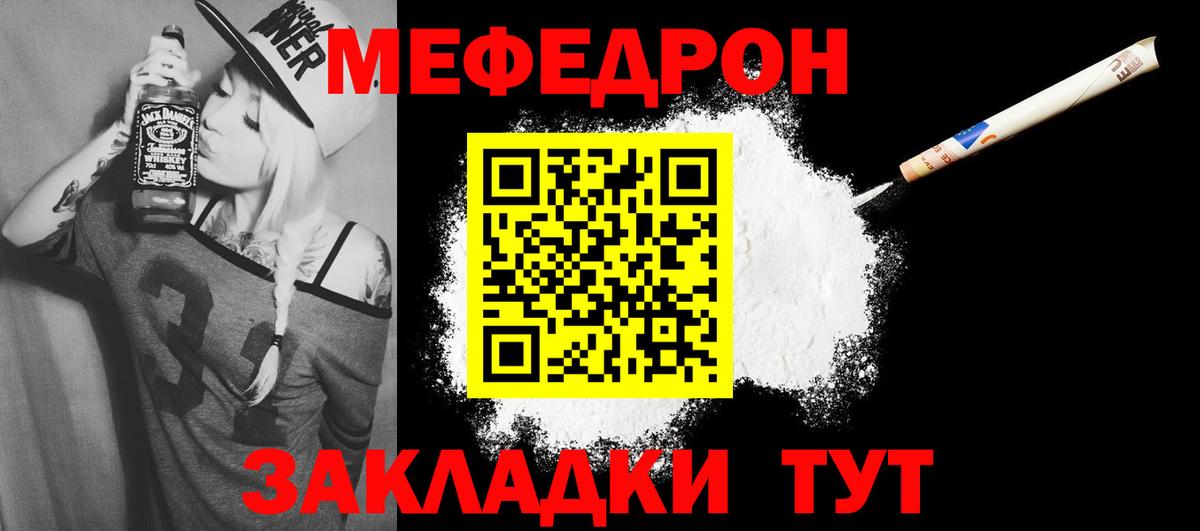 LSD-25  Cocaine  Меф МЯУ МЯУ кристаллы  Экстази  Приморско-Ахтарск  КЕТАМИН  Codein  ГАШ  Марихуана  Вход с VPN 