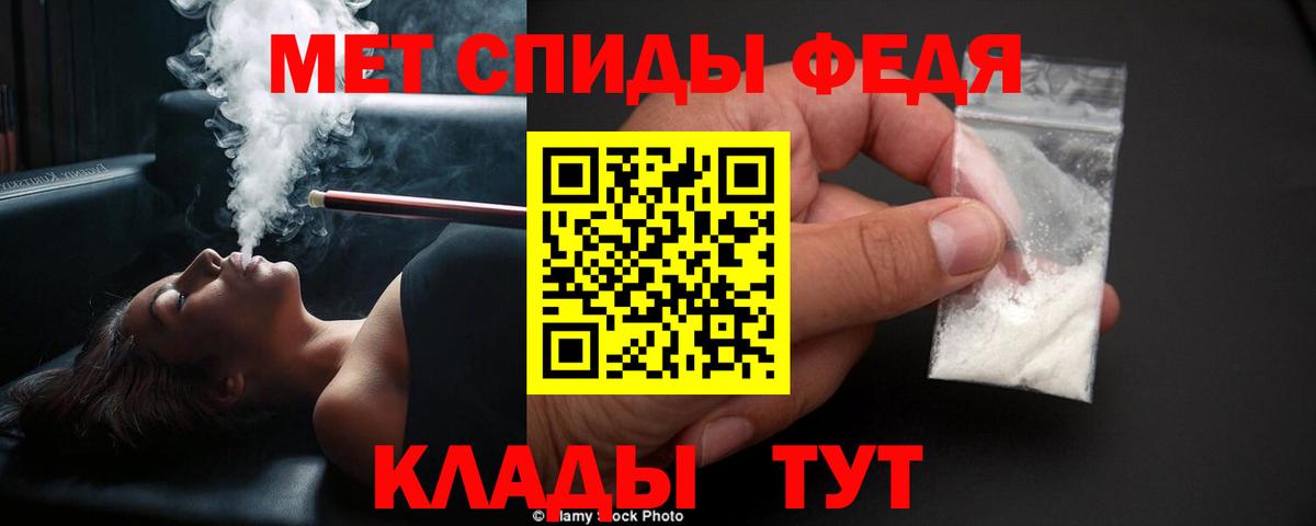 Первитин пудра Приморско-Ахтарск